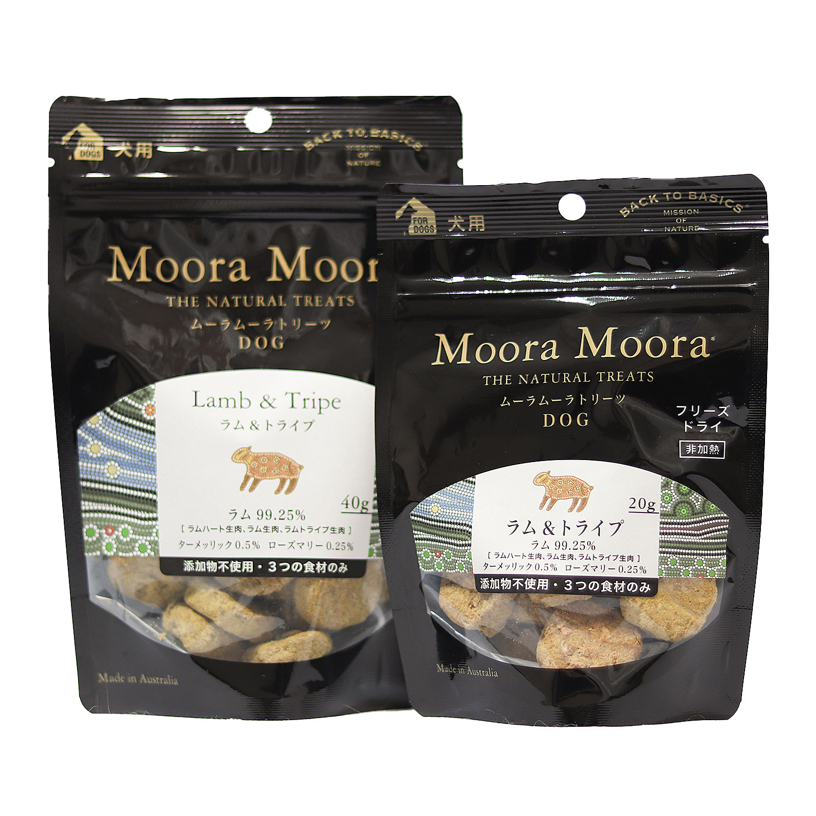 Moora Mooraラム＆トライプのレシピ変更のお知らせ