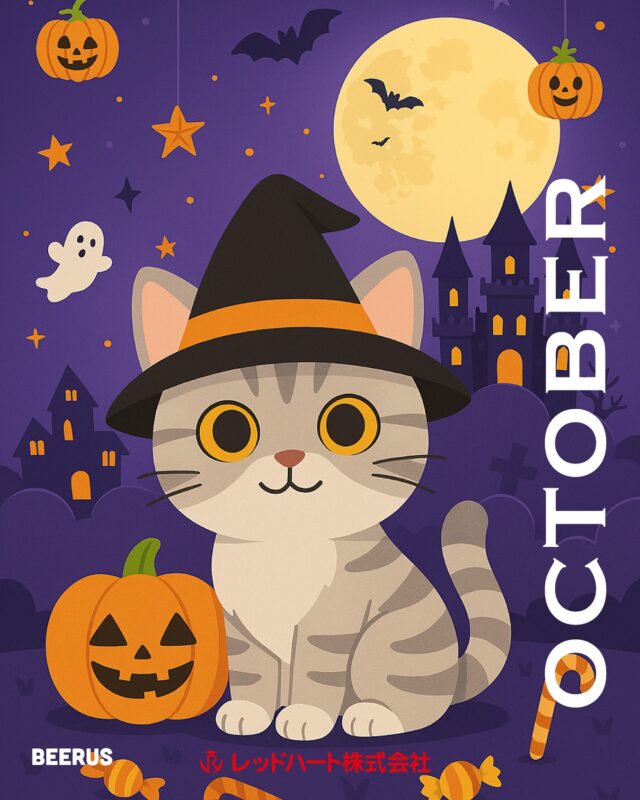 RED HEART｜レッドハート株式会社